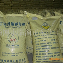 专业供应工业99%氢氧化钠