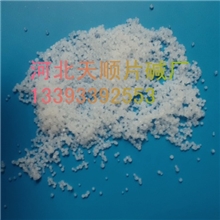 大量销售粒碱、氢氧化钠