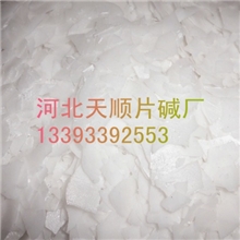 大量销售80%片碱、氢氧化钠、烧碱