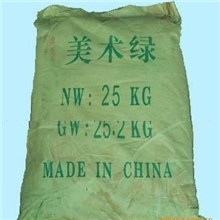 美术绿，美术蓝供应厂家