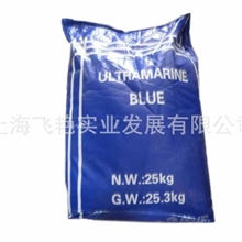 长期现货优惠供应群青