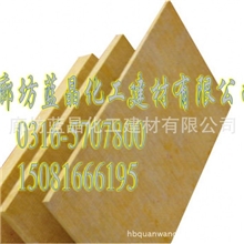 厂家直销岩棉板保温板（图）