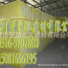 厂家直销岩棉板、保温板