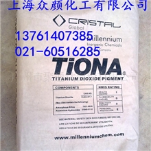 批发热销美礼联钛白粉RCL595，美礼联RCL-595钛白粉