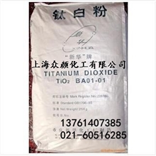 批发锐钛型钛白粉BA01-01