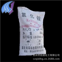 【特别推荐】供应湖北双环氯化铵量大优惠