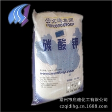 供应（山西文通）（彩管级）碳酸钾