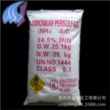 常州市启迪化工供应河北过硫酸铵/国标起草单位