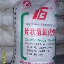 西安聚信化工内蒙君正宜化天津96-99%氢氧化钠片碱