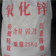 批量供应各种含量氧化锌