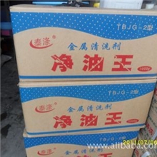 大量供应金属加工助剂金属清洗剂