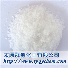 厂家直销硝酸镁六水硝酸镁