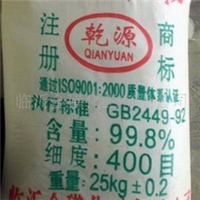 供应橡胶用400目硫磺粉(图)