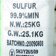 供应出口硫磺粉(图)