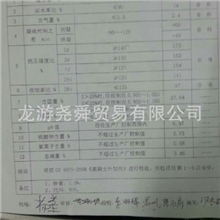 氨基磺酸盐高效减水剂