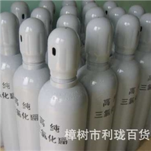 厂家直销价格实惠三氯化硼湘樟化工价格实惠