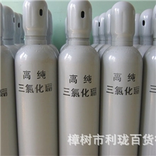 大量销售三氯化硼厂家直销价格实惠欢迎咨询