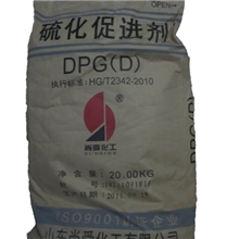 高密厂家供应硫化促进剂（D）