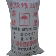 高密厂家供应300目内胎专用硫磺粉