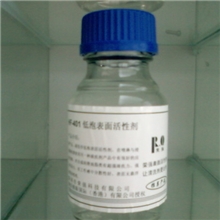 塑料加工清洗剂金属铁屑表面活性剂