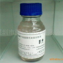 大量供应表面活性剂低泡表面活性剂提供产品配方