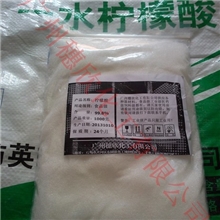 英轩一水柠檬酸1公斤起