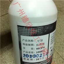 进口马来西亚东马油脂医用甘油（丙三醇）医药级99.8%1公斤起