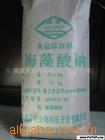明月海藻酸钠