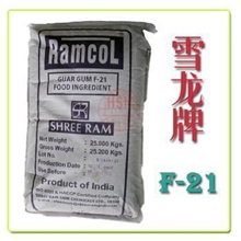 批发供应雪龙F21瓜尔豆胶食品级瓜尔豆胶食品添加剂