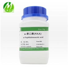 50g/瓶萘乙酸(NAA)植物扦插生根粉植物生长调节剂组培药品