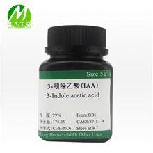 3-吲哚乙酸(IAA)扦插生根粉剂组培药品植物生长调节剂5g/瓶