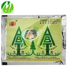 艾比蒂ABT2号生根粉植物扦插育苗移栽ABT生根剂植物生长调节剂