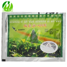 双吉尔GGR6号生根粉植物生长调节剂农作物增产剂扦插生根剂