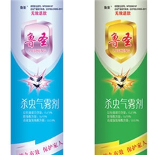 鲁圣牌杀虫剂诚招全国代理商