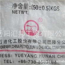 中石化鹰王牌硫酸铵湖南厂家欢迎来电咨询