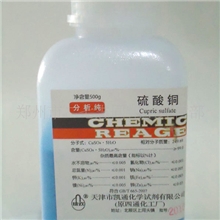 批发硫酸铜量大从优批发价硫酸铜