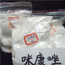 供应咪康唑量大从优批发价咪康唑