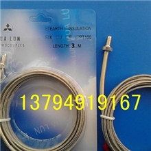 大量供应进囗注塑机M6,M8螺钉(罗丁)式热电偶,温度传感器