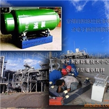 供应氮气高纯氮气高纯气体防爆秤钢瓶秤等等