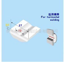 焊接衬垫RH27122.0L
