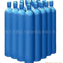 供应钢制无缝气瓶