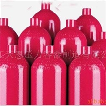 供应消防气瓶