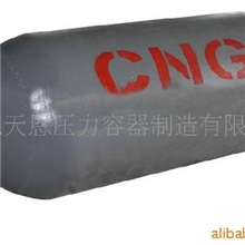 供应车用天然气钢瓶