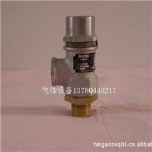 氧气、氮气、氩气A4K6D低温液体不锈钢安全阀