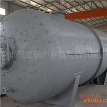 供应生产储罐、储运容器、塔器等压力容器（品质保证）
