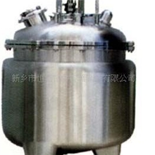 恒立公司长期供应蒸汽、电加热反应釜