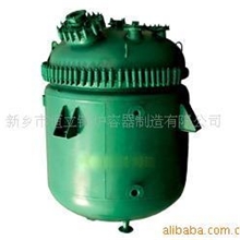 供应优质反应器
