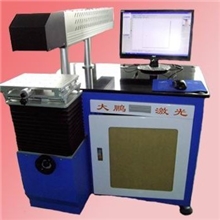 医药包装防伪码激光打码机,食品包装激光镭射/深圳C02激光打标机
