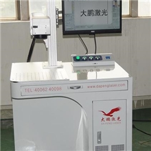 便携式光纤激光打标机，便携式激光打标机