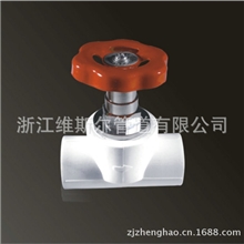 诸暨截止阀厂家生产ppr截止阀塑料截止阀